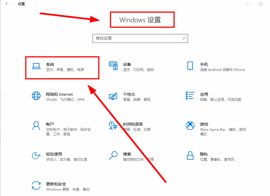 Win10系统如何清理缓存