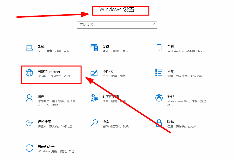 win10以太网已连接无法上网怎么办