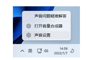 Win11声卡驱动怎么更新