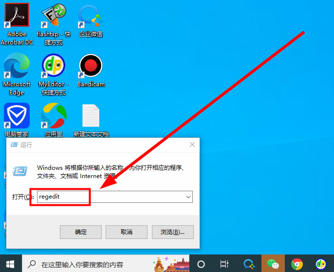 Win10分屏怎么取消