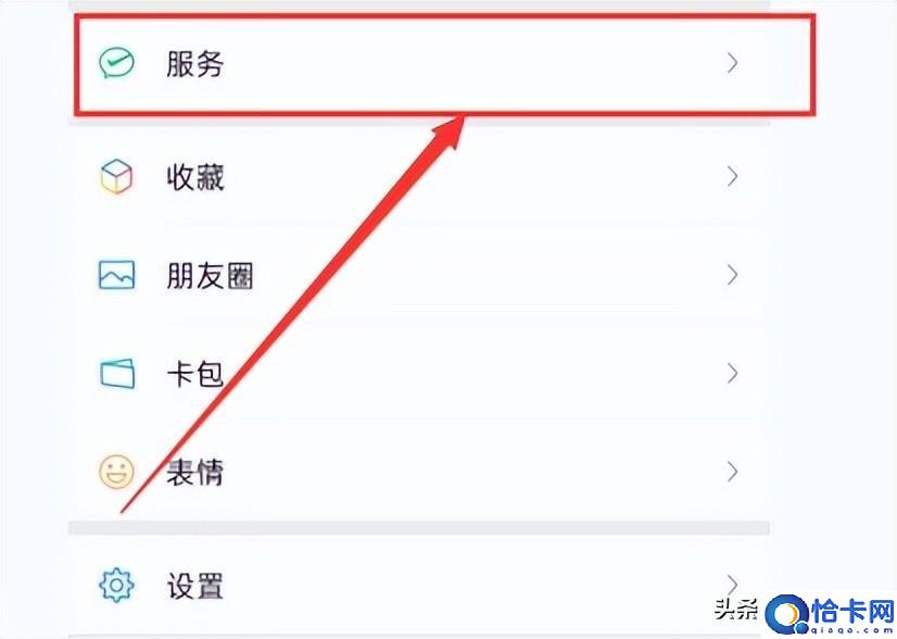 微信支付指纹怎么设置oppo(启用微信支付中的指纹功能教程)