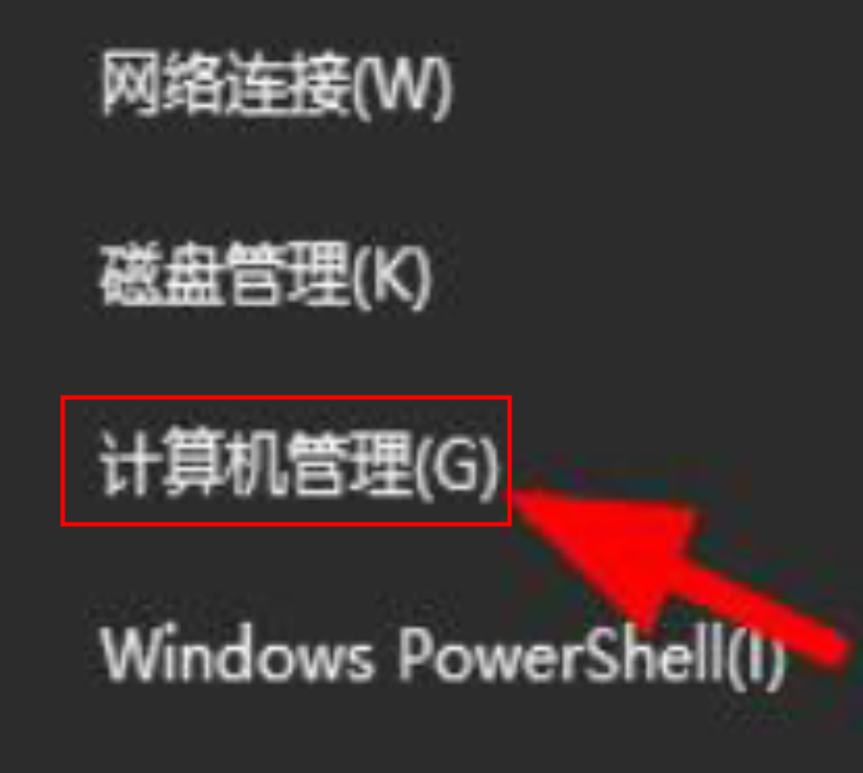 win10的设备管理器里如何查找蓝牙