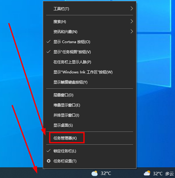 win10的搜索栏用不了怎么办