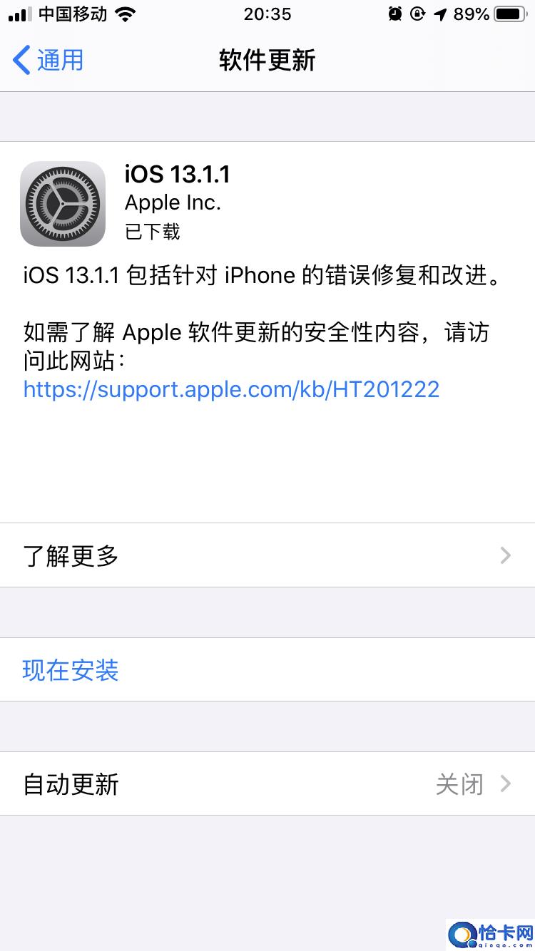 苹果手机怎么更新软件不用卸载(IOS的更新方法)