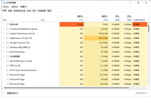 win11更新后任务栏空白怎么办