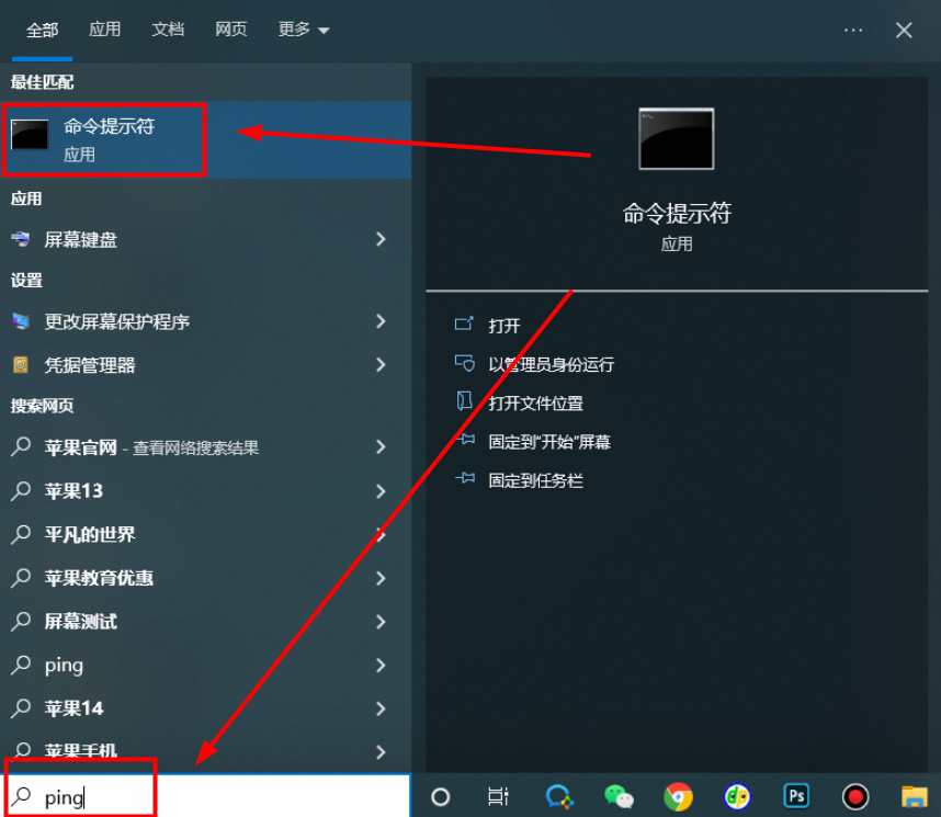 win10系统网络不可用怎么办