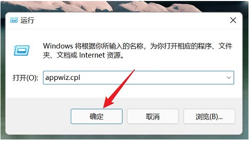 Win11怎么卸载有问题的更新补丁