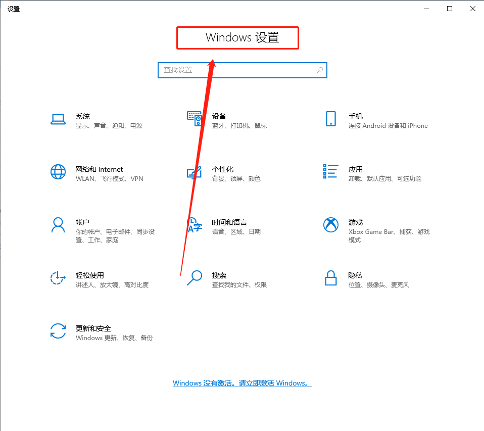 win10怎么设置自动关闭屏幕