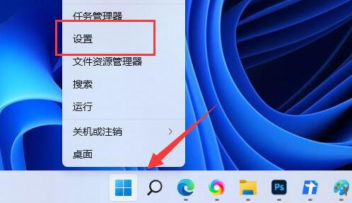 win11投屏时如何设置不显示信息