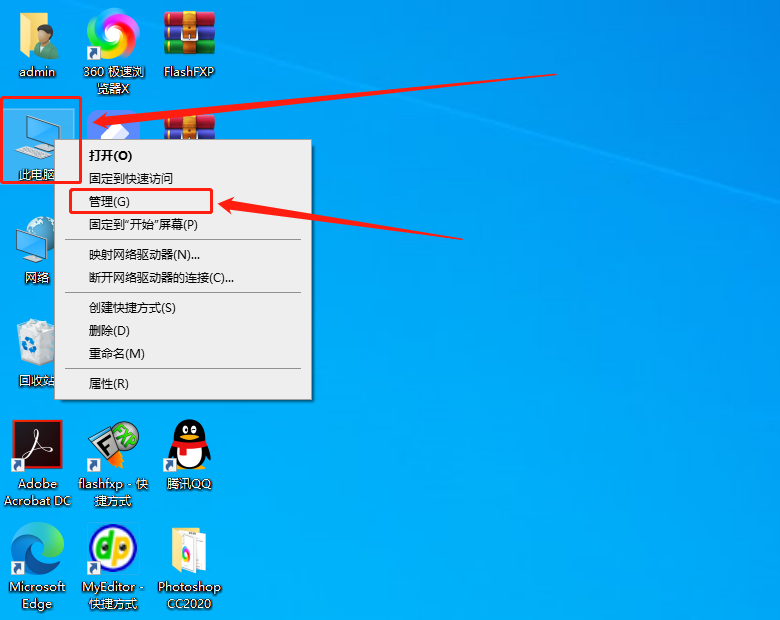 win10如何关闭更新