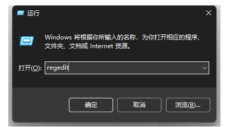 Win11修改状态栏后时间位置有问题怎么解决