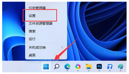 Win11如何启用SNMP