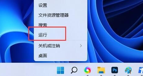 Win11如何更改记事本字体大小