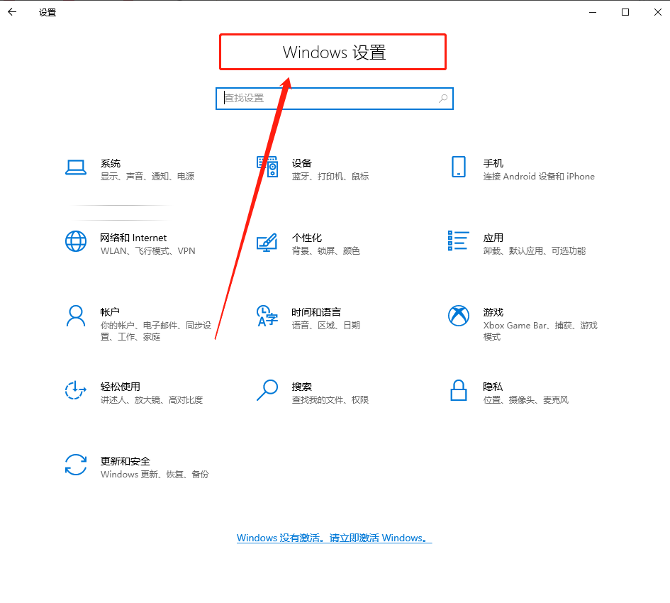 win10电脑休眠自动断网怎么办