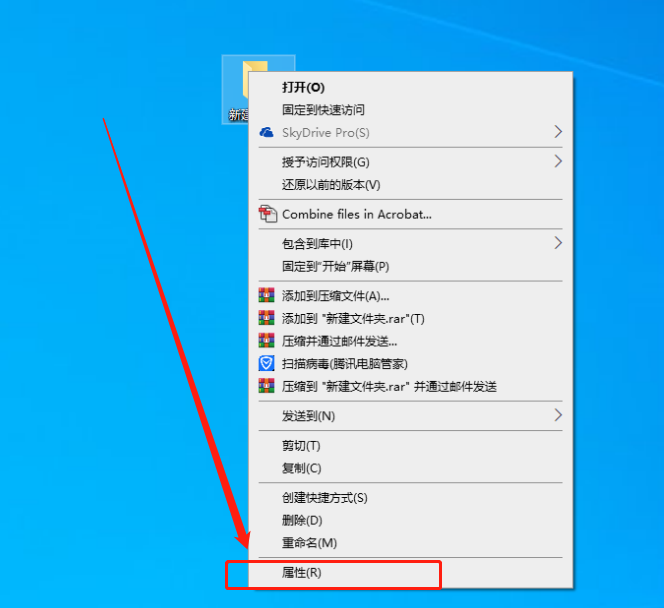 win10电脑桌面图标怎么设置透明度