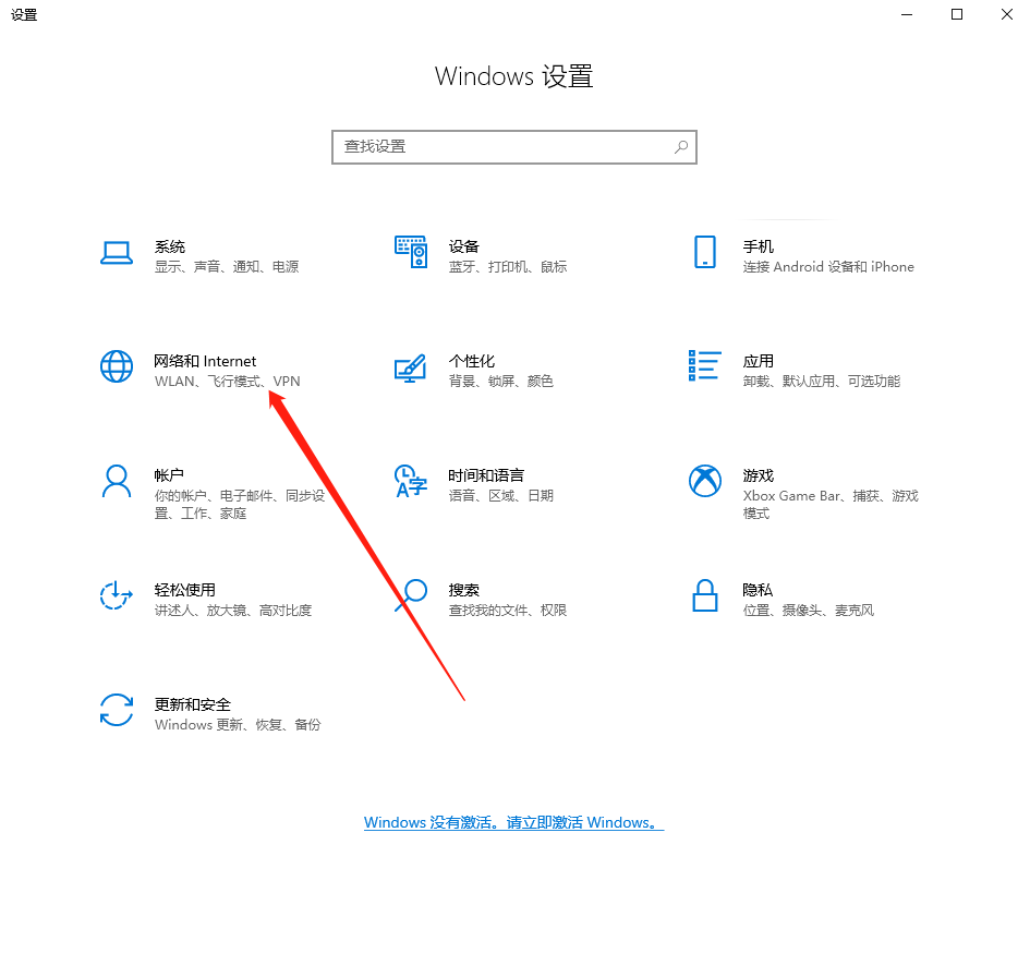 win10如何查看ip地址