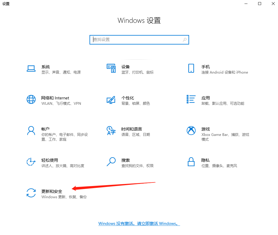 win10如何关闭自动更新