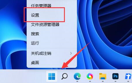 Win11提示无法保存打印机设置0x000006d9问题怎么办