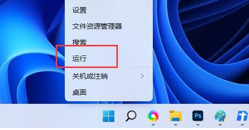 Win11如何查看硬盘型号