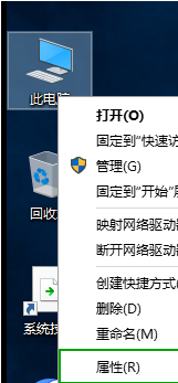 win10怎么看电脑配置