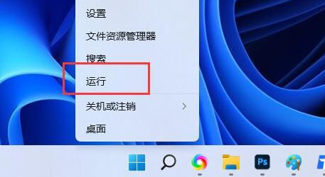 Win11定时关机在哪里设置