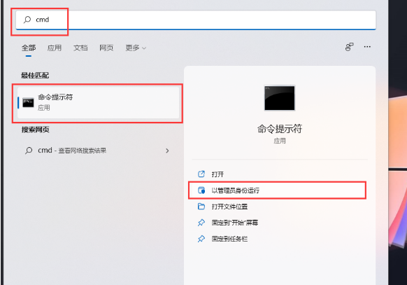 Win11聚焦锁屏壁纸不更新了