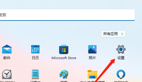 Win11颜色管理怎么设置