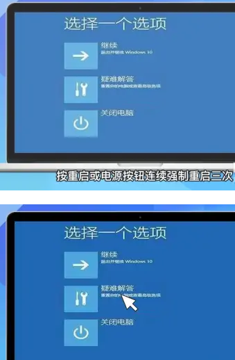 win10忘记开机密码怎么办