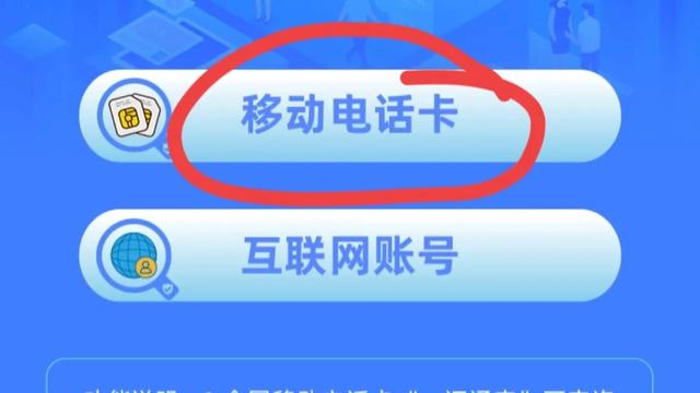 怎么查我这个身份证办了几张手机卡（你的身份证下有几张手机卡）