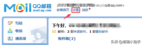 foxmail怎么用QQ邮箱（Foxmail邮箱帐号怎么注册?）