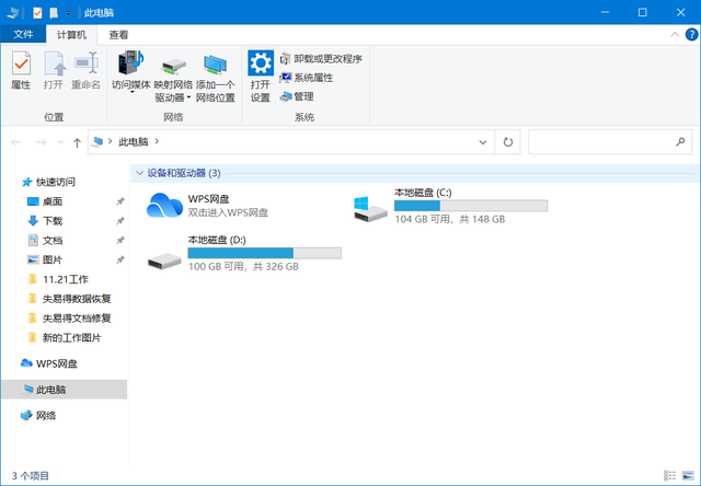 车载u盘读取不出来是什么情况（u盘损坏无法读取怎么恢复数据）