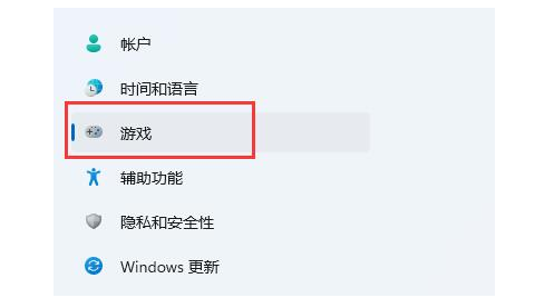 Win11怎么录屏桌面