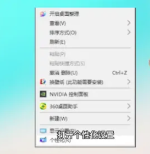 win10我的电脑图标怎么调出来