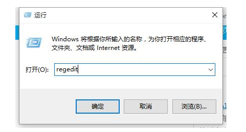 Win10如何删除右键菜单AMD显卡选项