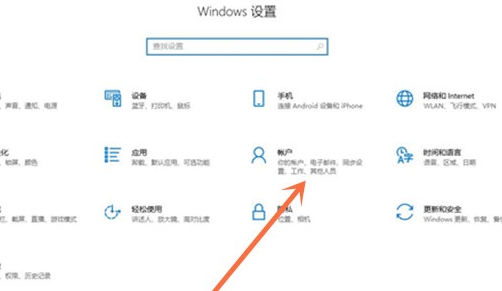 Win10如何关闭登录密码