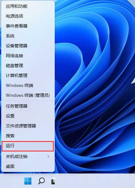 Win11端口被占用怎么处理