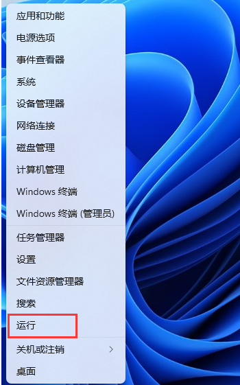 Win11提示Windows无法打开添加打印机怎么解决