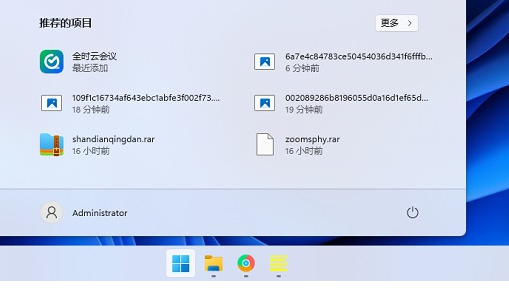 Win11任务管理器怎么固定到任务栏