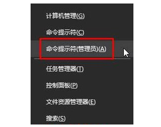 Win10更改账户类型不了怎么办