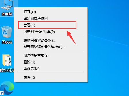 Win10控制面板没有显卡控制面板怎么办