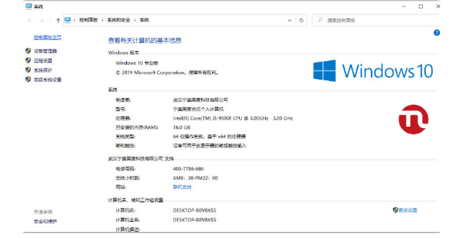 Win10打开图片显示内存不足