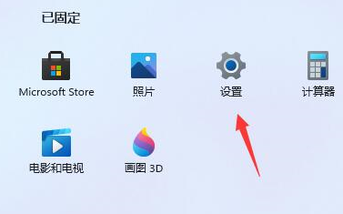 Win11切换窗口卡顿怎么办