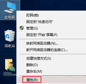 Win10系统怎么创建备份还原点