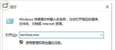 Win10安装应用提示错误代码0x800706d9怎么办