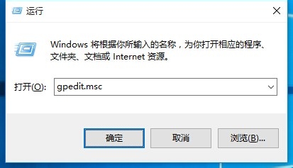 win10系统开始菜单没反应怎么办