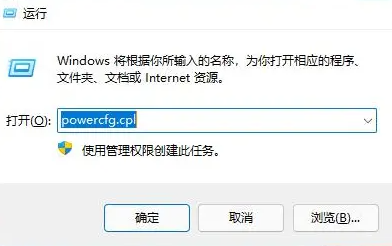 Win11更新后数字键盘失灵怎么办