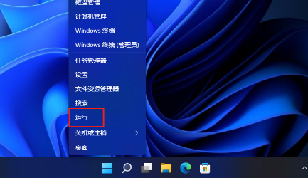 Win11怎么设置Guest共享访问文件夹