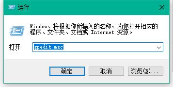 win10系统怎么在桌面删除OneDrive