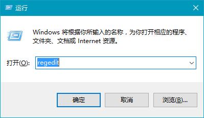 win10系统怎么禁止软件安装