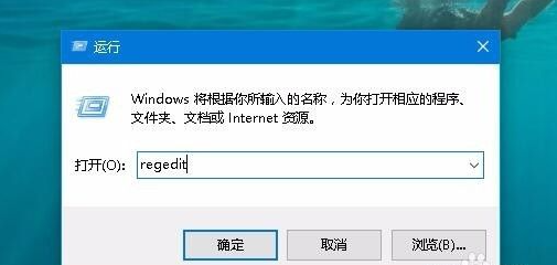 Win10 2016 LTSB 64位无法设置桌面壁纸怎么办?